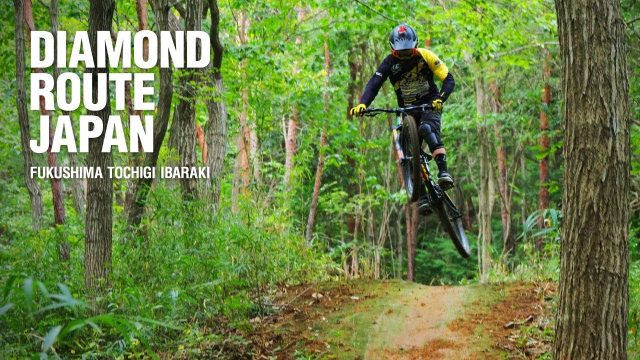 Diamond Route Japan 2018 : Outdoor – Extreme Sports in Action